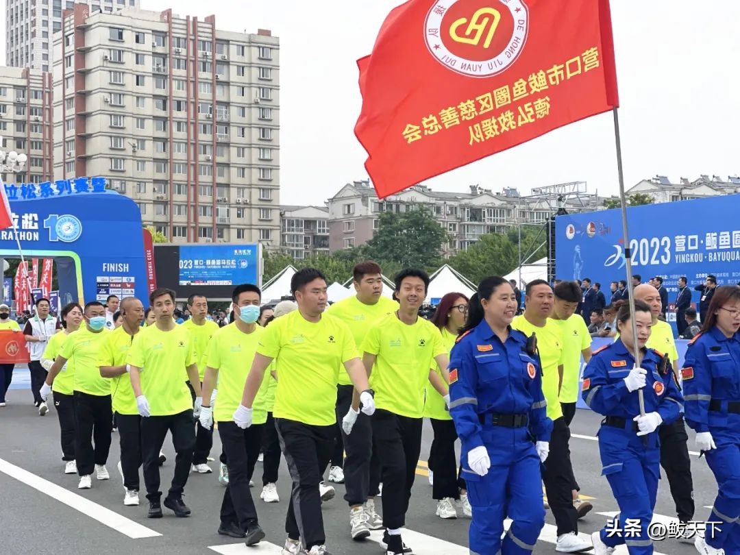 营口鲅鱼圈国际马拉松赛,鲅鱼圈马博会是哪天