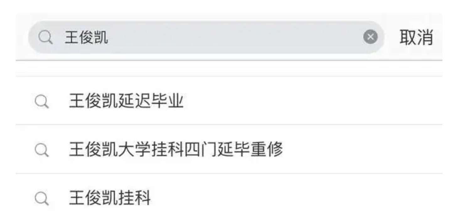 2023年第一场粉丝骂战，牵引出“顶流男团”走散的真相