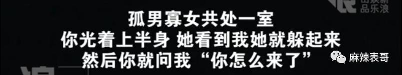 毛晓彤陈翔最新信息,毛晓彤陈翔现在怎么样了