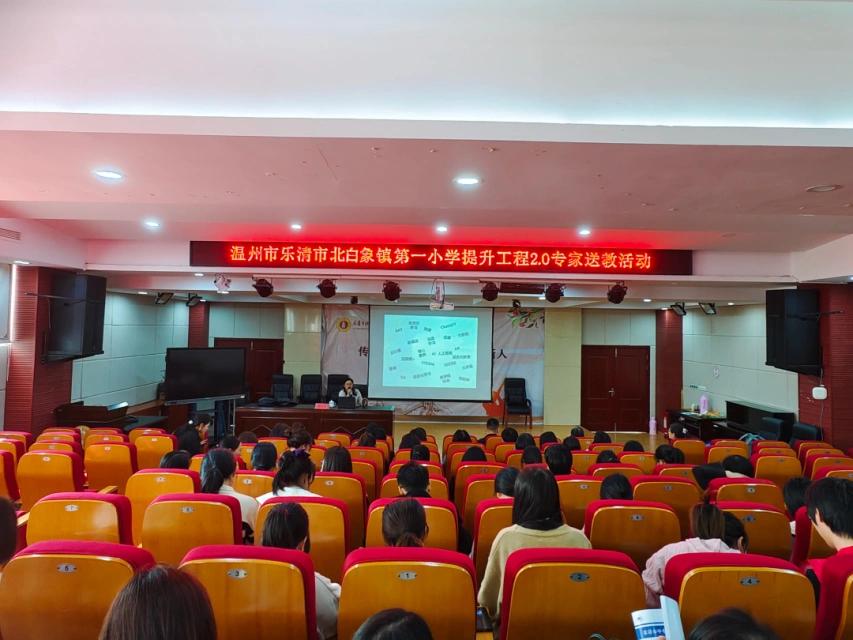 如何运用信息技术来助力课堂教学,信息技术赋能高效课堂