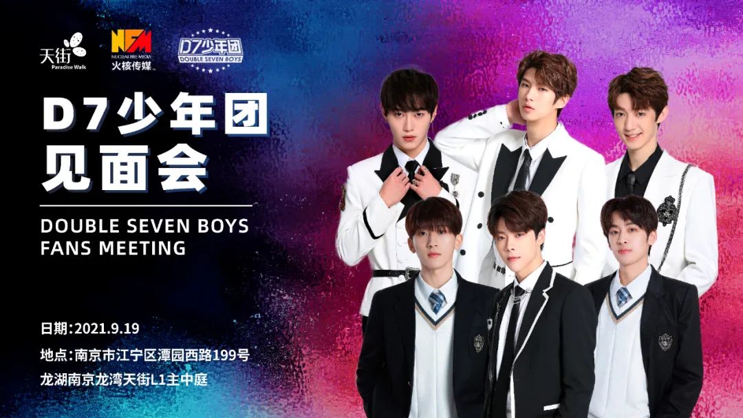 比起邓伦的1.06亿，偶像公司穷得格格不入？