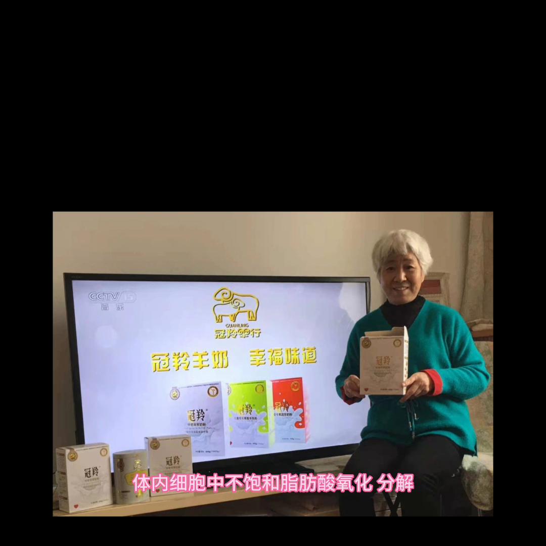 冠羚羊奶属于品牌吗,冠羚羊奶三大优势