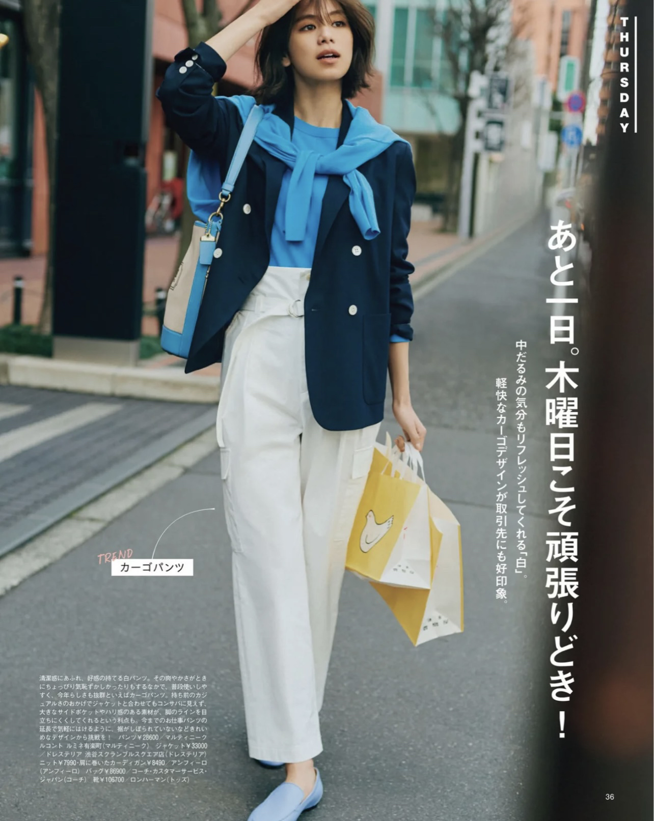 牛仔裤过时了流行什么裤,牛仔裤过时了今年流行中缝裤