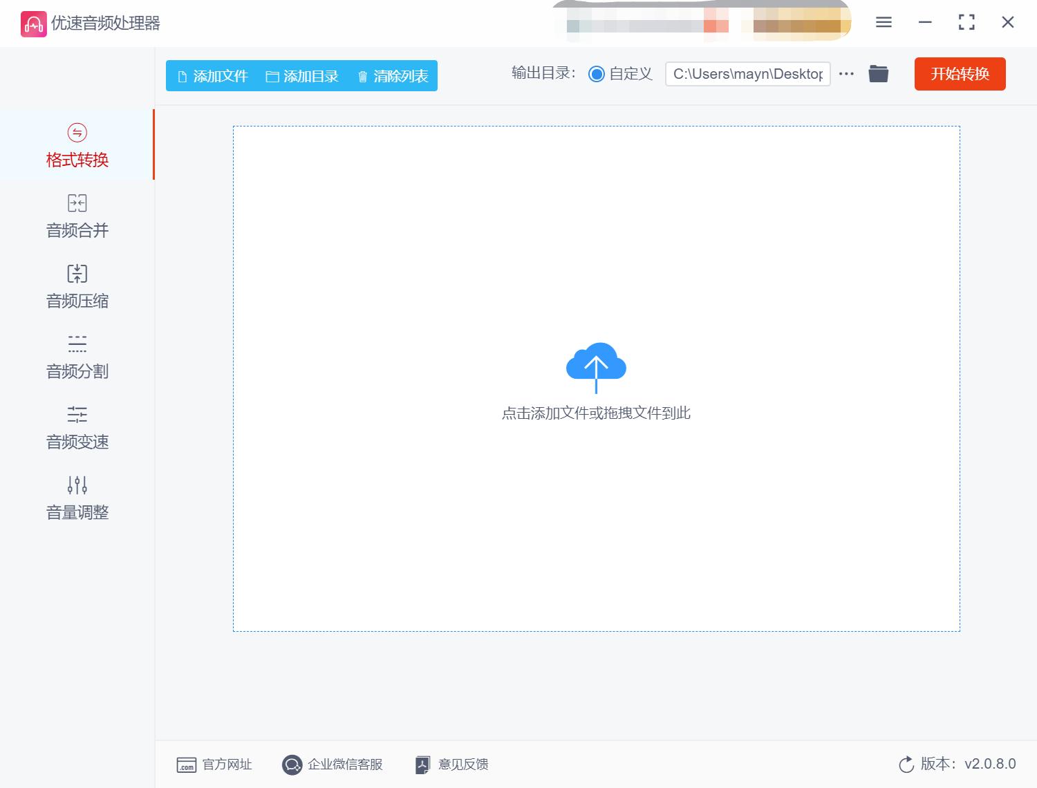 mp3闊抽鎬庝箞杞崲鎴恗4r,m4r鏍煎紡杞崲mp3