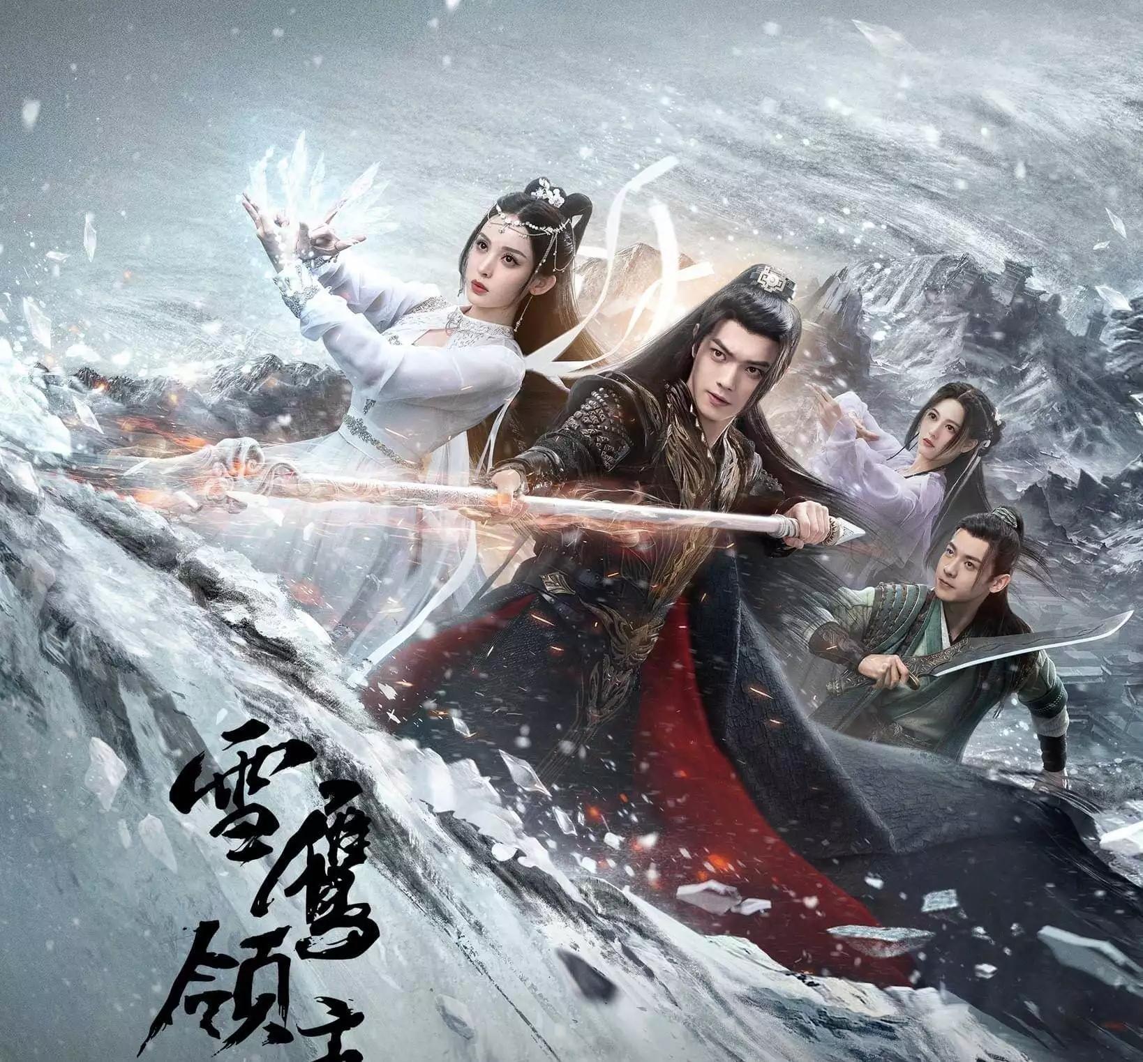 刘涛保剑锋主演的电视剧智取华山,刘涛智取华山传奇片段