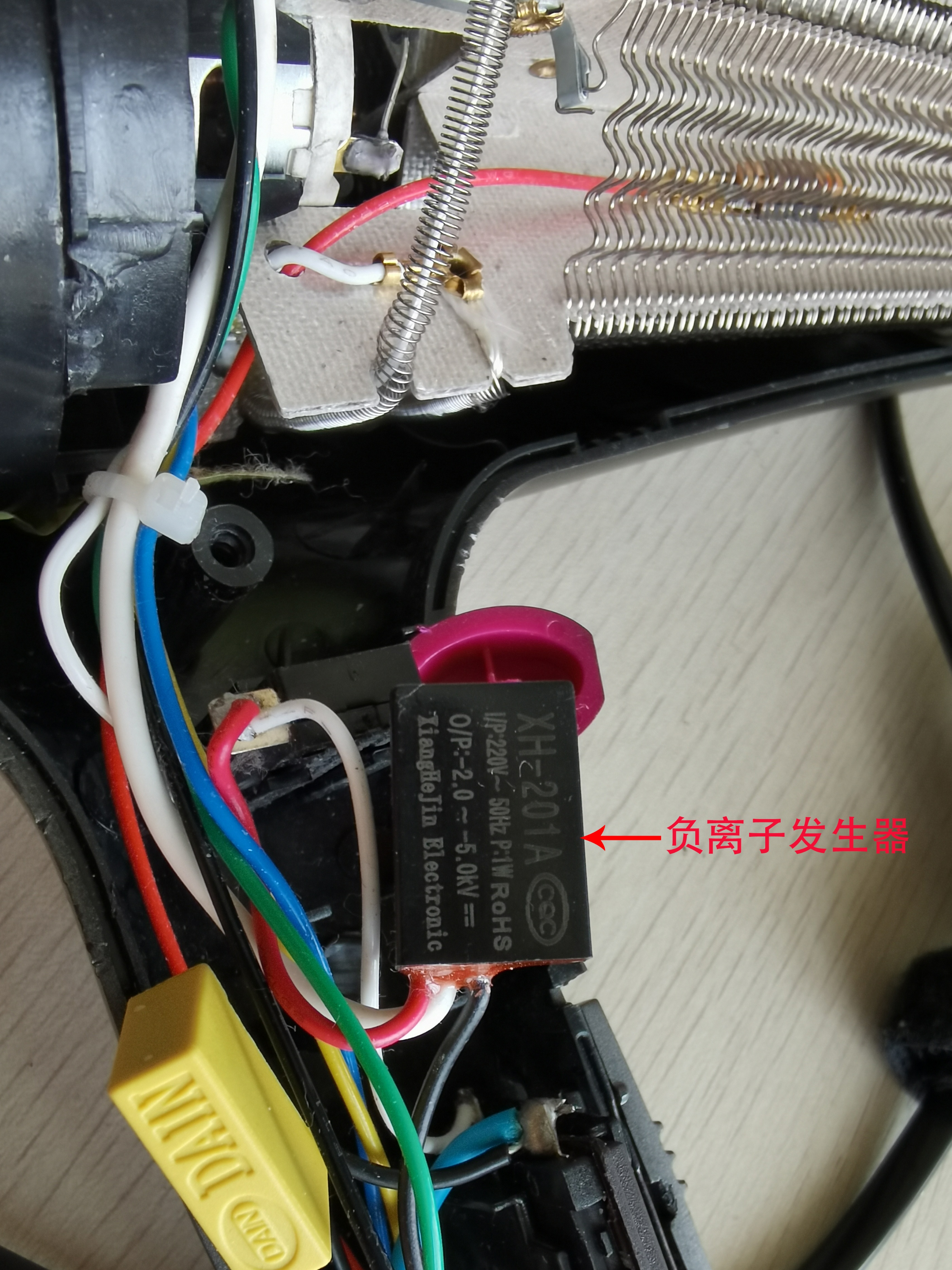 负离子电吹风机维修,负离子电吹风机维修视频