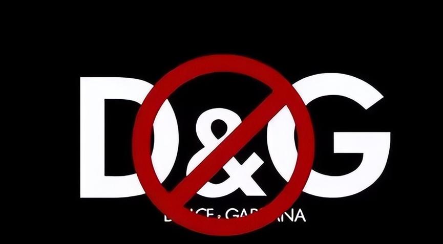 杜嘉班纳辱华官方解释,杜嘉班纳辱华事件解析