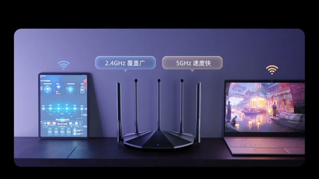 上新｜覆盖无忧，尽享极速的Wi-Fi6Pro正式发售