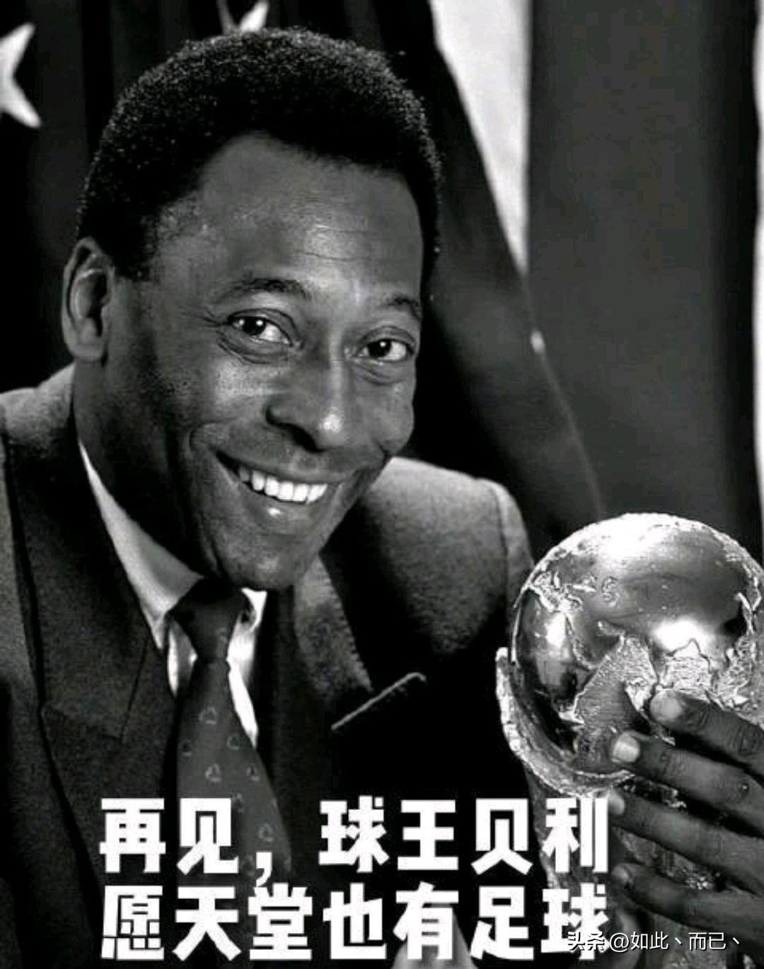 贝利梅西c罗谁更强,贝利梅西和c罗谁更厉害