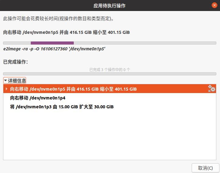 统信uos安装选不选支持扩容,统信uos系统扩容要多久