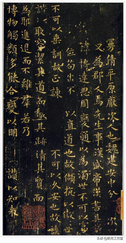 王羲之书法全集欣赏楷书,王羲之写最长的书法作品全集