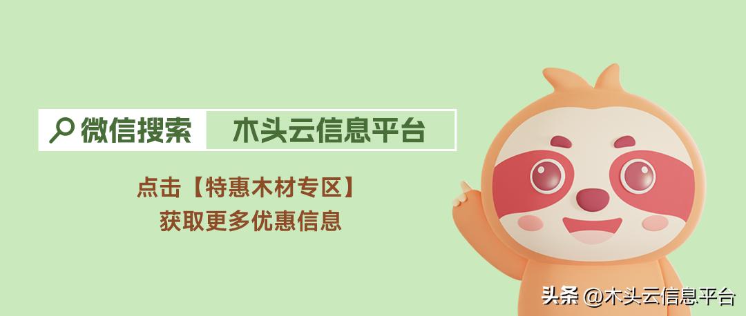 南洋金檀木有味道吗,南洋金檀木比较黄檀木哪个名贵