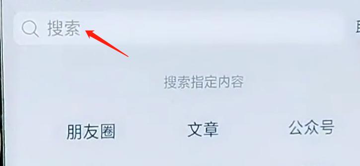 微信拉黑和删除的区别是什么,微信拉黑和删除的区别有什么