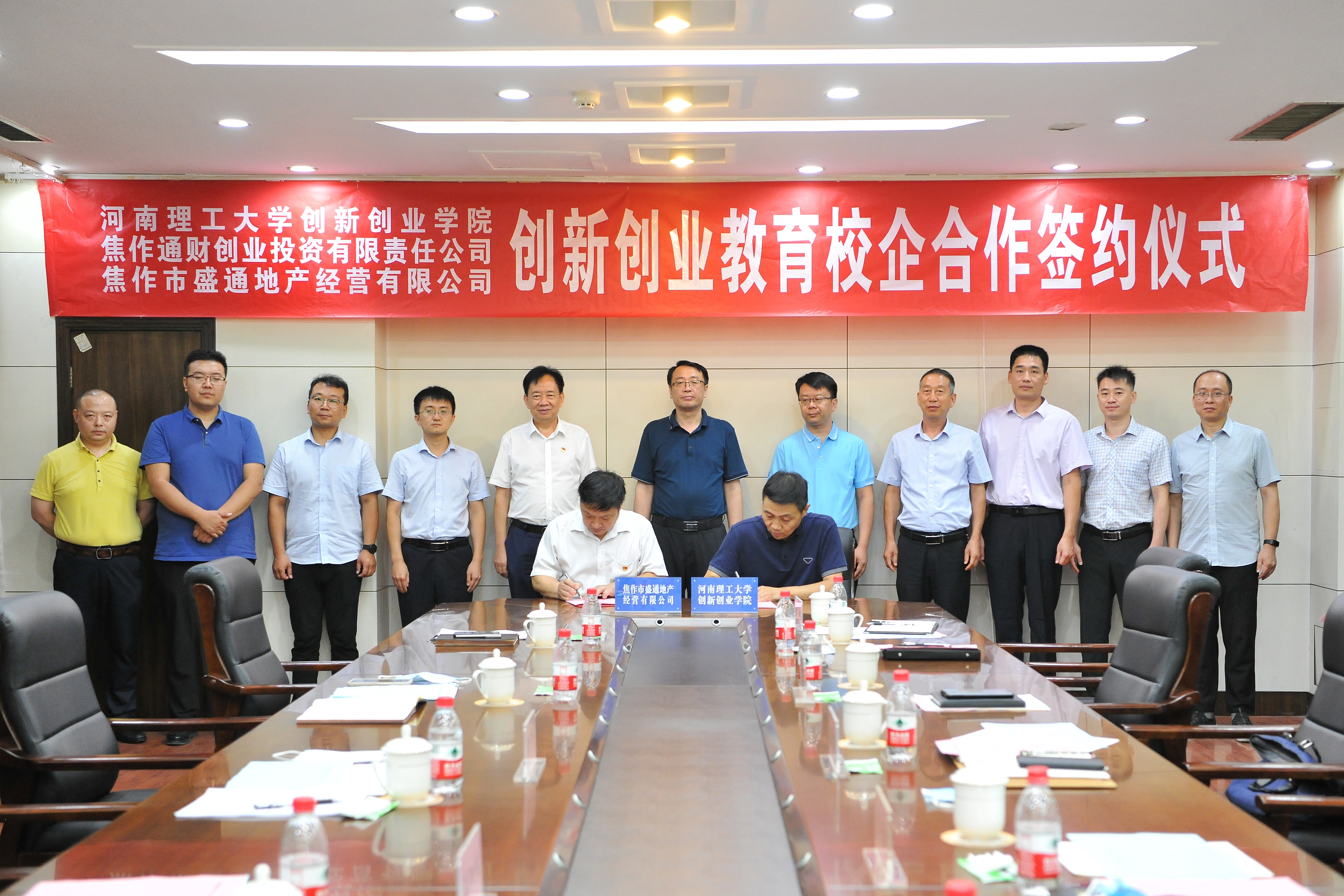 河南理工大学中外合作转专业政策,河南理工大学校企