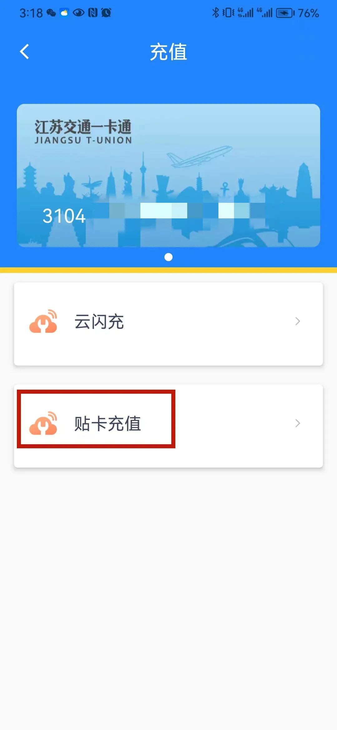 苏州昆山坐地铁用什么支付最方便,昆山地铁怎样付费