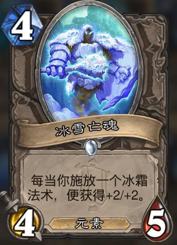 炉石传说新版本竞技场卡牌排行,炉石传说奥特兰克新卡发布时间