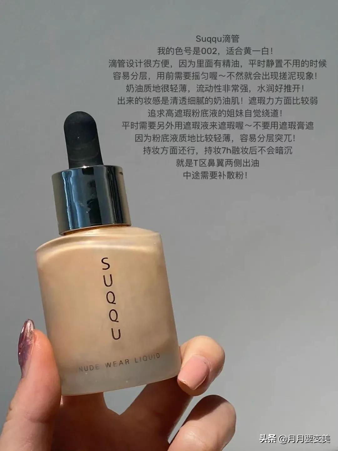 很好用价格不贵的粉底液,风很大的平价粉底液大测评