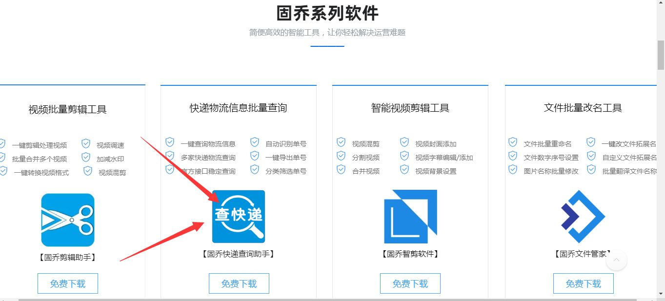 电商怎么快速查单号,电商快递怎么查询物流信息