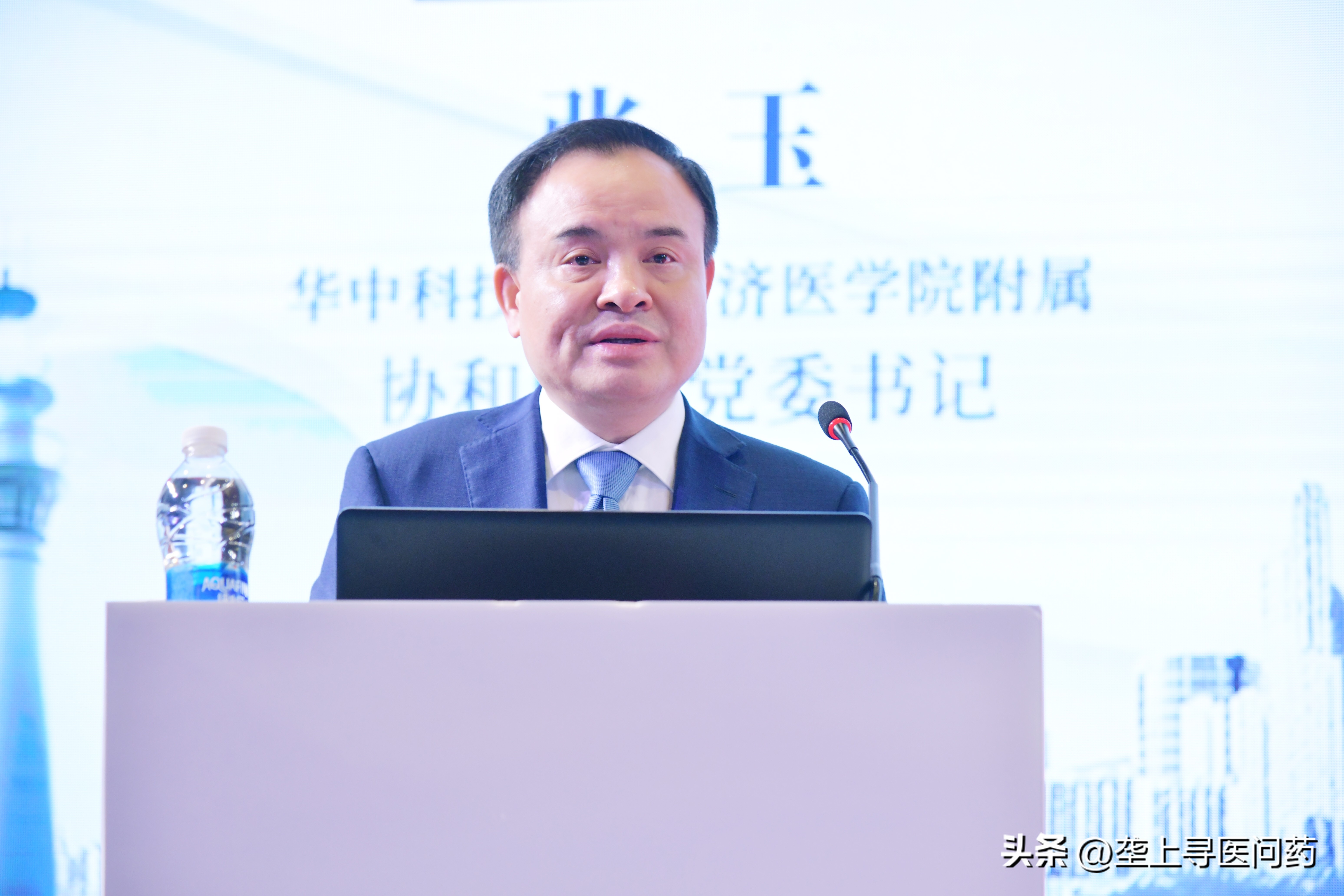 解码进无止境的“协和品质”——百余名院长齐聚江城共话医院高质量发展