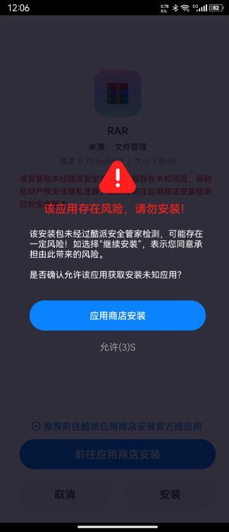 各品牌手机系统通知栏,通知栏最干净的手机