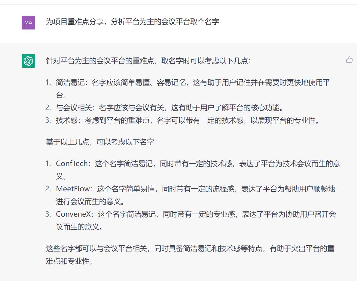 本土化的重要性,本土化战略的优势和不足