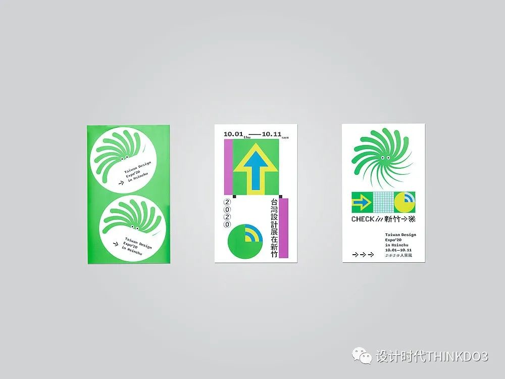 2021包装红点设计奖,2016德国红点最佳设计奖获奖作品