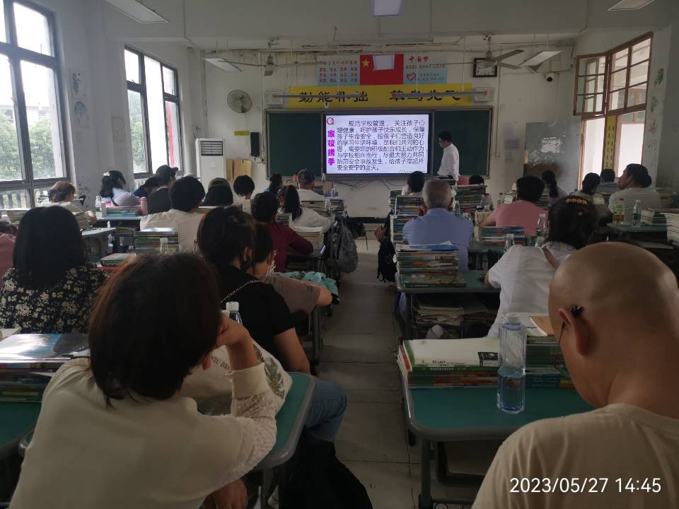 家校沟通协同育人——鄂州市秋林高中召开高一高二年级家长会