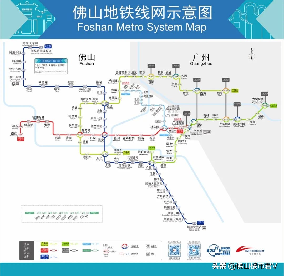 佛山地铁最新远期规划线路图,佛山轨道交通1号线南延规划图