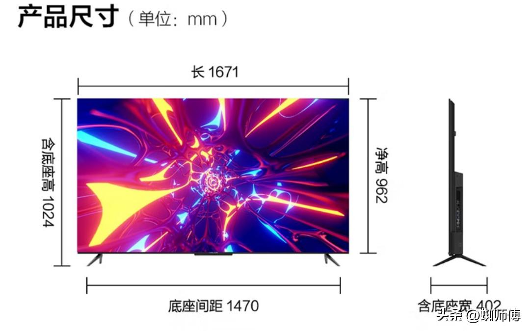 雷鸟鹤6pro最高支持,不玩游戏有必要高刷吗
