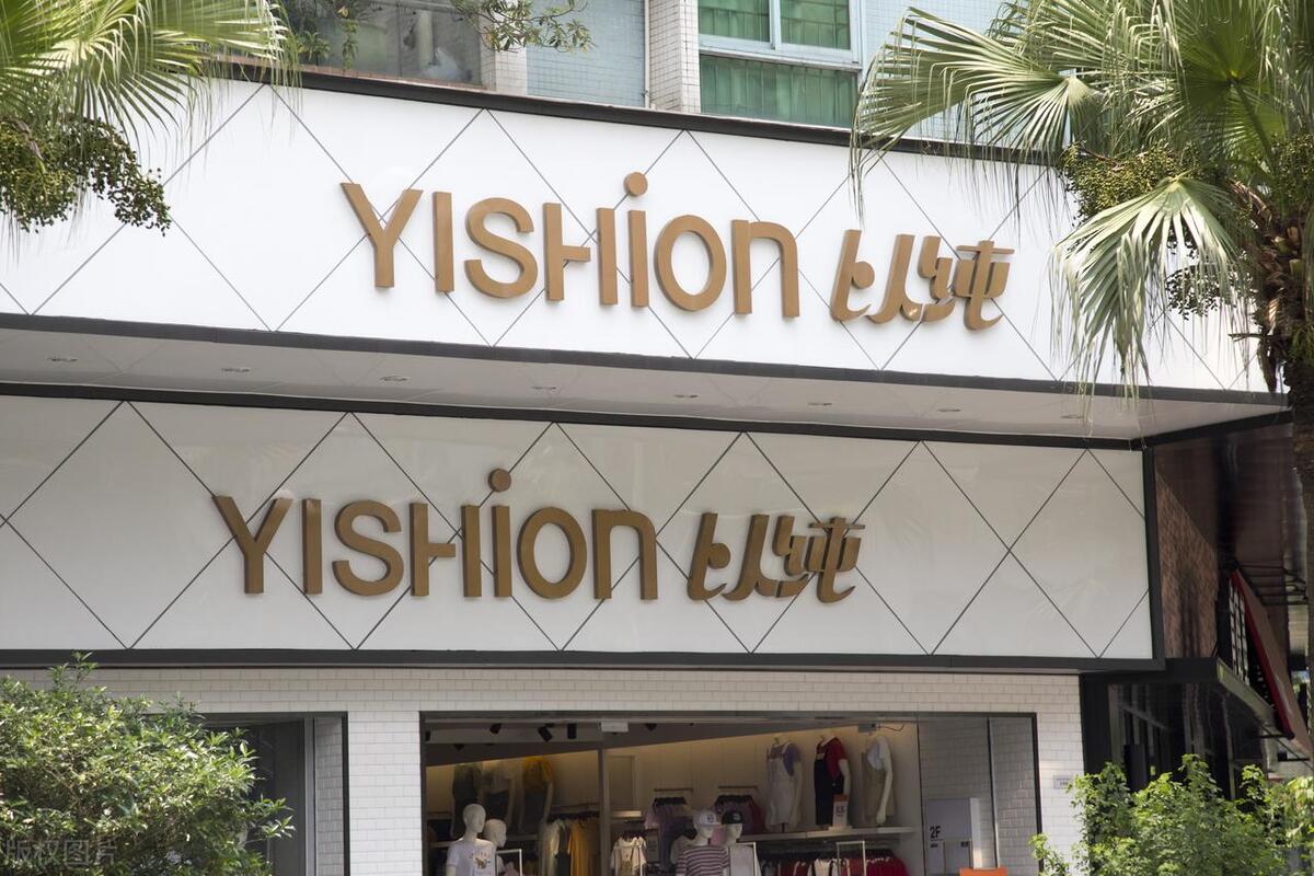 以纯官方旗舰店女装店,以纯生活品质