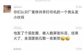 蒙脱石散爆火有必要囤么?那些囤10瓶布洛芬的人,如今怎样了?