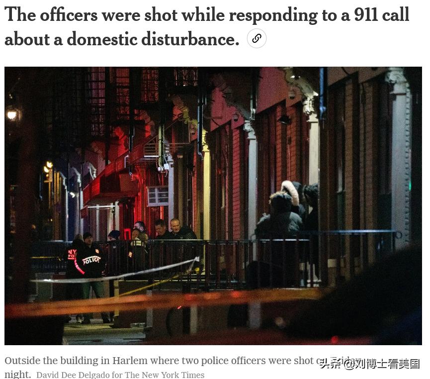 纽约两名警察遇袭身亡,纽约警察被枪击身亡最新