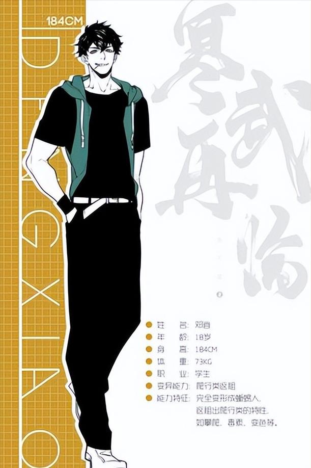 温柔人妻技术宅受x面瘫特种兵攻--纯爱推文