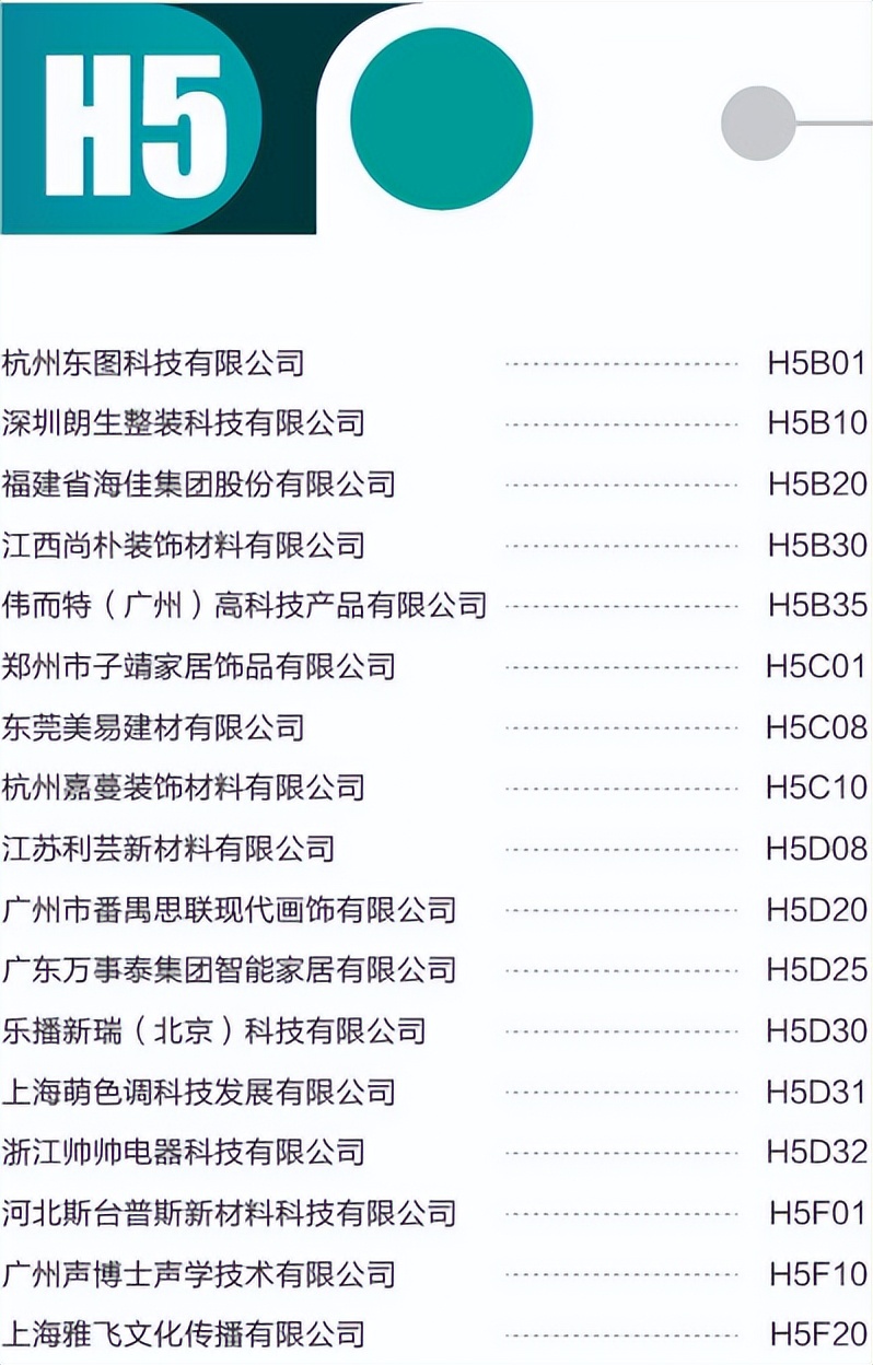 六朝古都新探寻！2022HOTELSHOPPLUS将于8月25-27日隆重启幕