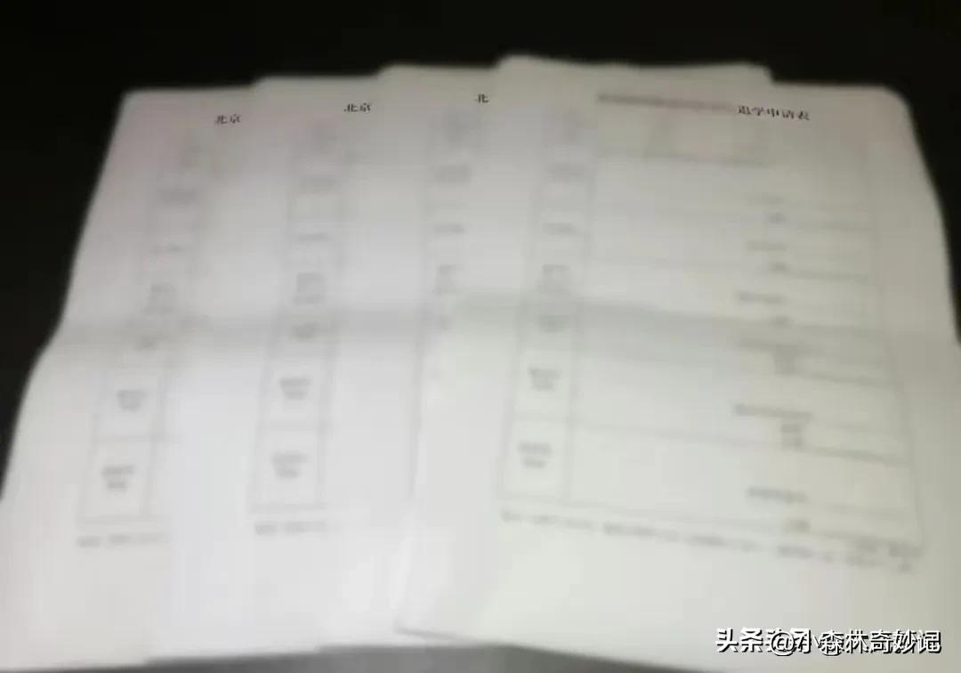 留给北京政法职院的时间，恐怕不多了！难道非要联合调查组出马？