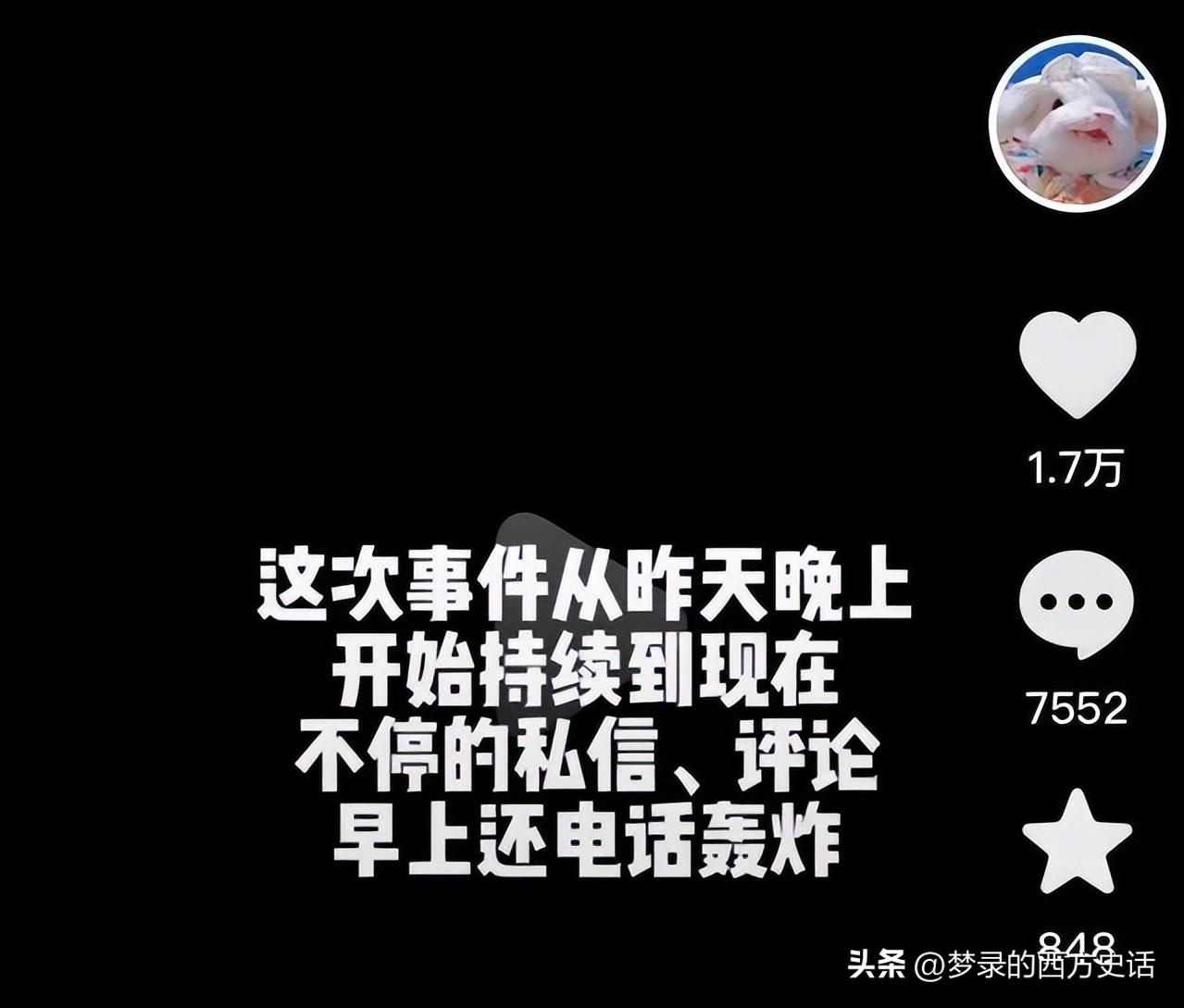 宝马mini冰激凌事件:致使市值蒸发21.6亿,是真冤还是该骂