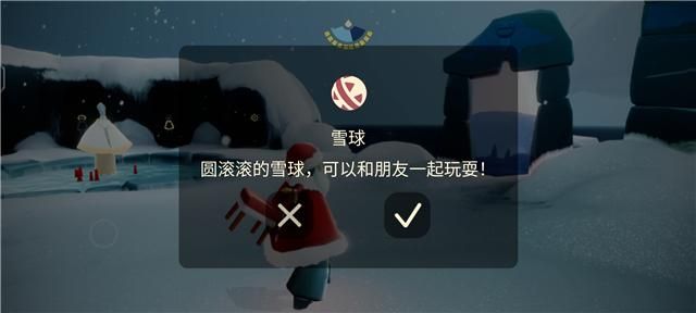 光遇办公室楼顶大炮怎么玩,光遇圣诞节球门玩法