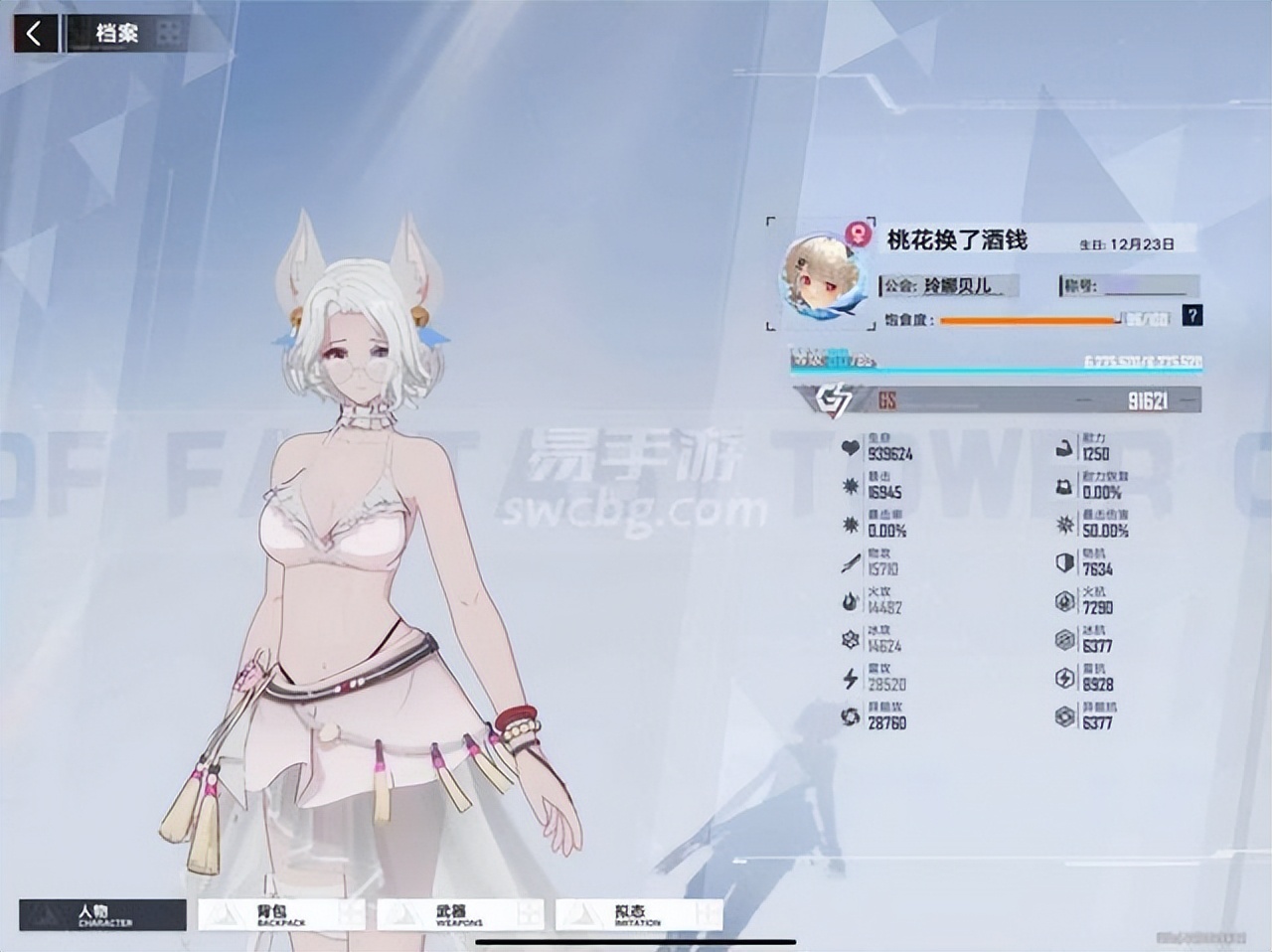 幻塔买号在什么地方买比较好,幻塔买号划算