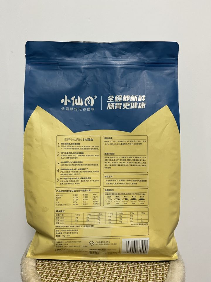 猫粮推荐性排名,如何选猫粮猫粮排行榜