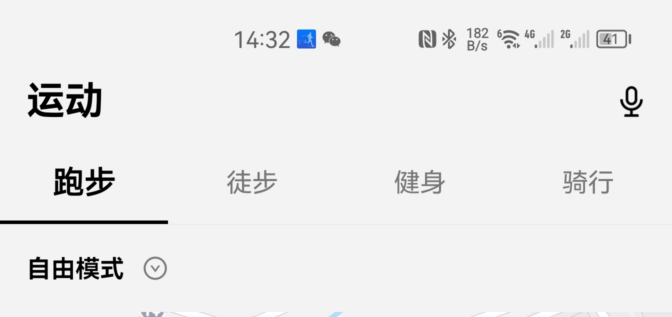 宜准r6手表定位怎么更新,不到一千的稳定器