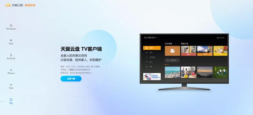 qq网盘好用吗,qq和网盘哪个快