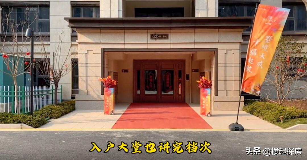红豆国际城淮安交房,淮安红豆国际城交房