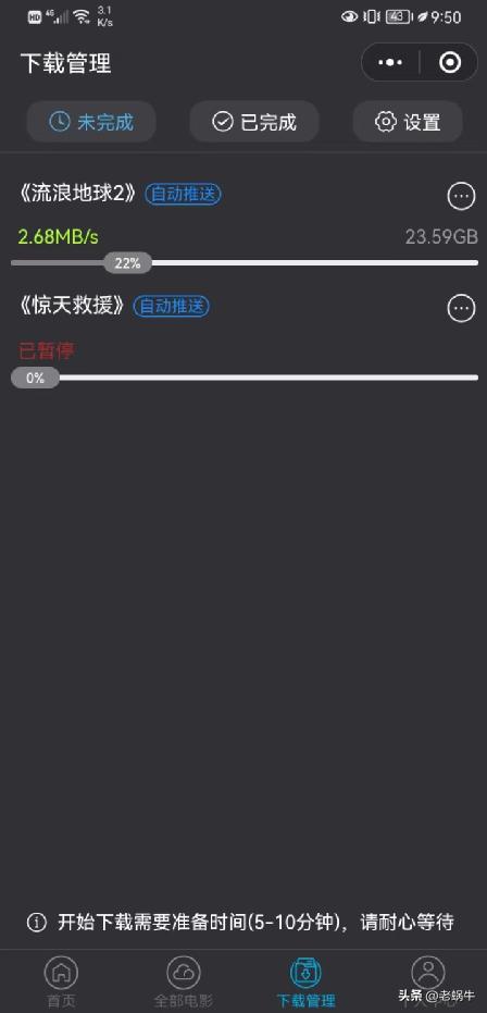 亿格瑞片源,亿格瑞硬盘播放机不能正常播放