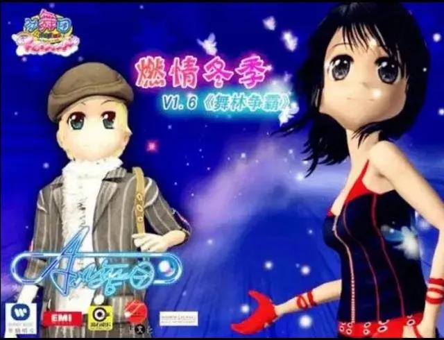 中国网络通信发展史,网络音乐发展史