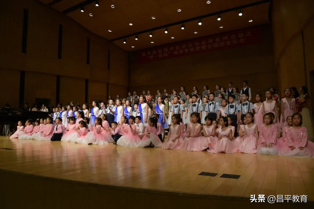 沙河市综合职教中心合唱比赛,沙河学校文艺晚会节目