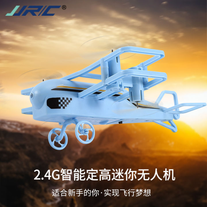 jjrc无人机起飞教程,jjrc无人机个人测评高清入门