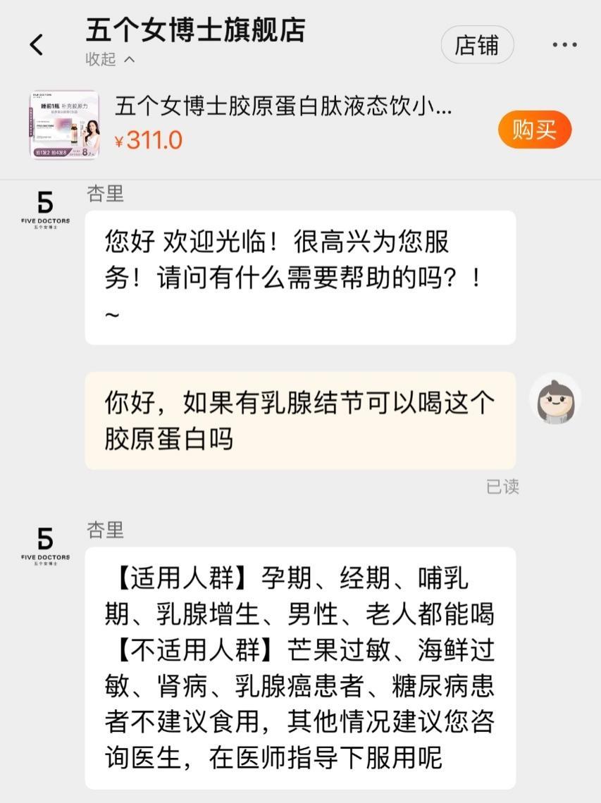 口服美容市场「第二春」，在争议中狂飙