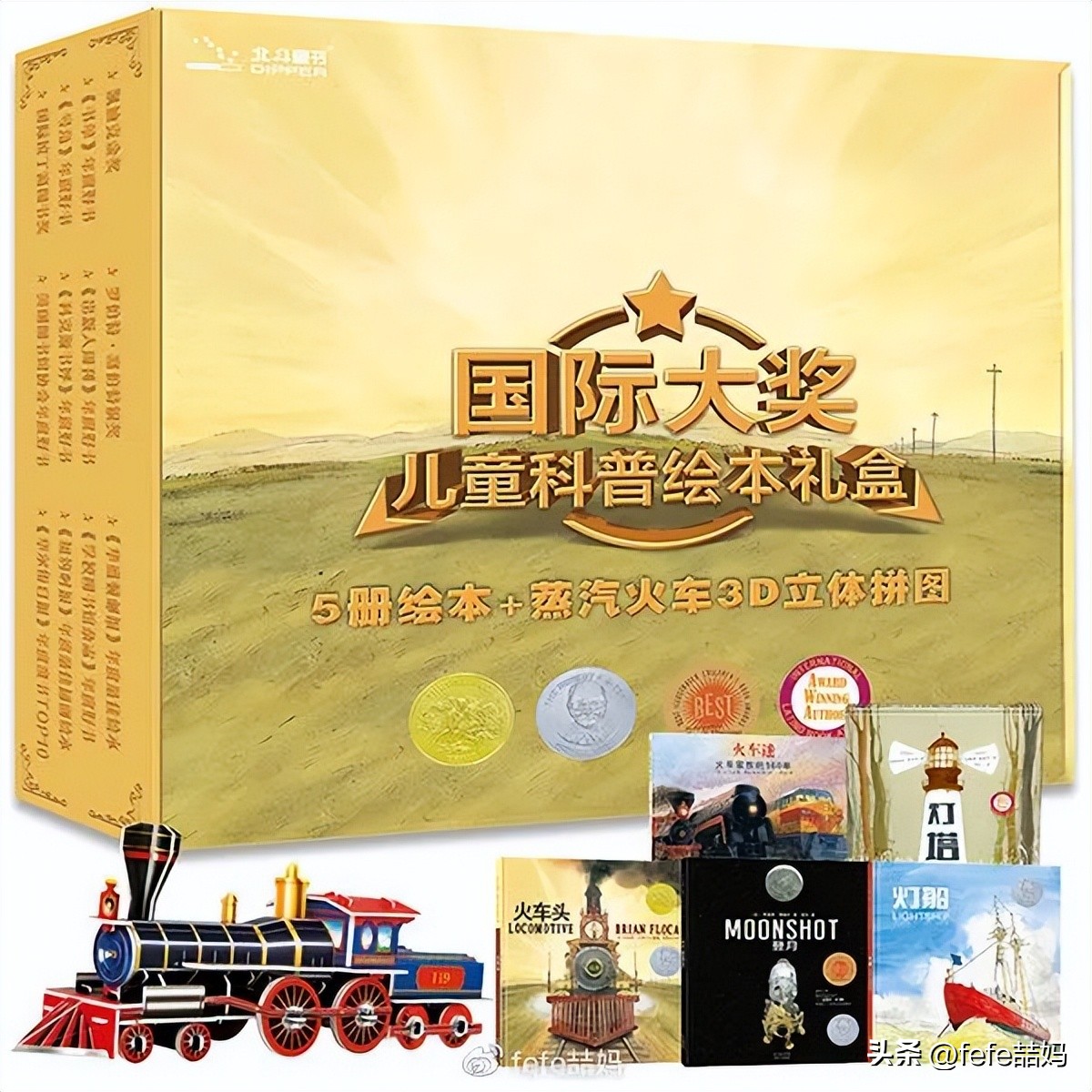 阅读为孩子打开世界的大门,以孩子视角看世界的书籍