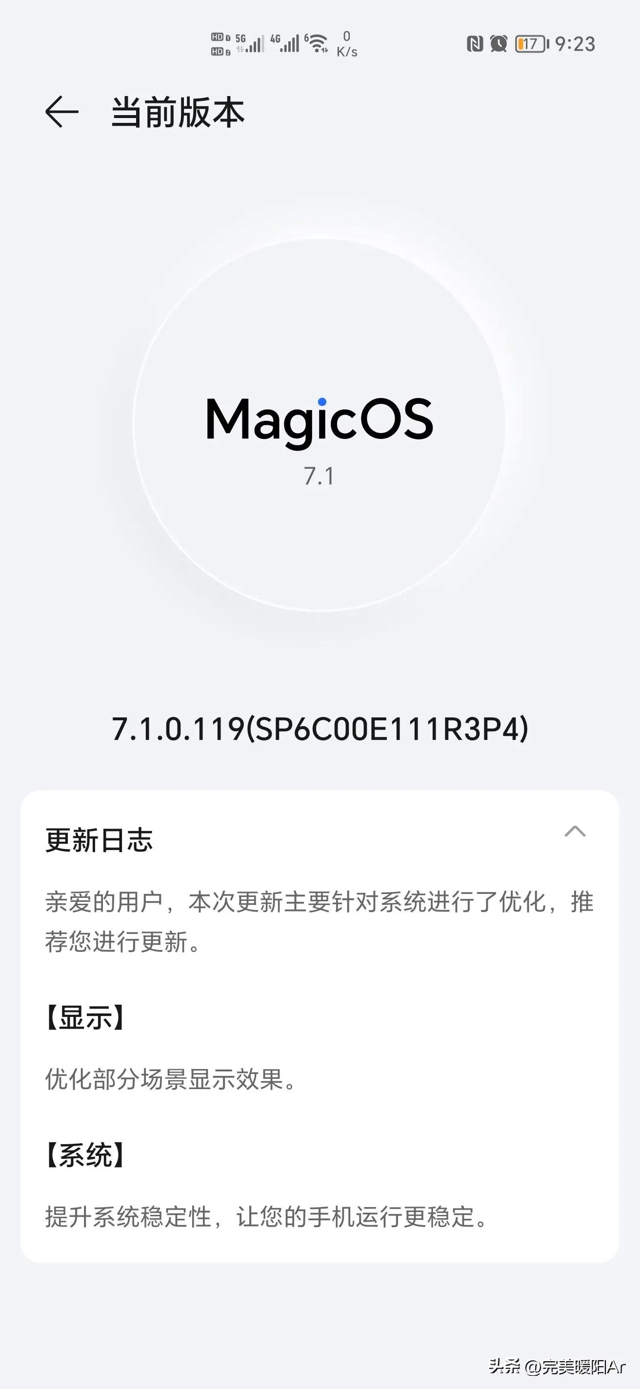 华为mate50pro和荣耀magic5至臻版,华为mate50和荣耀magic5深度测评