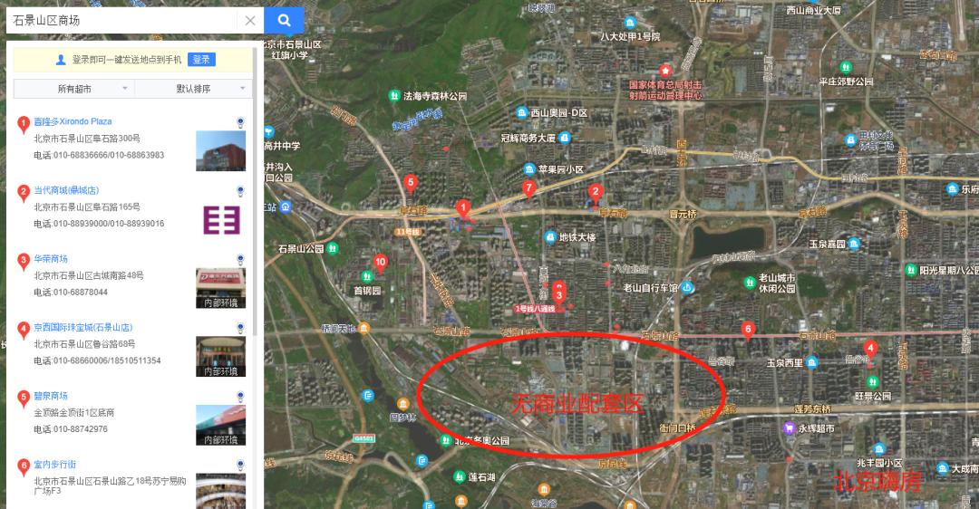 北京石景山工业园现状,北京石景山首钢新变化